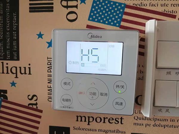 龙岩美的空调维修