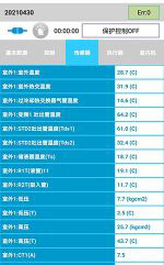 龙岩中央空调维修电话是多少