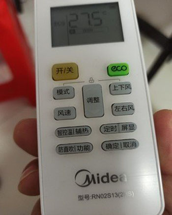 龙岩空调遥控器打不开